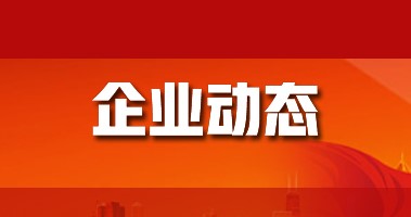 新疆輪臺石化產(chǎn)業(yè)規(guī)劃出爐：總計50萬噸BDO