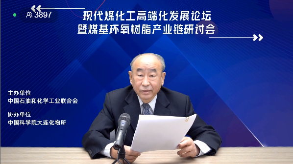 我國(guó)現(xiàn)代煤化工迎來(lái)重大機(jī)遇 世界首套以煤基甲醇為源頭的環(huán)氧樹(shù)脂項(xiàng)目將形成新突破