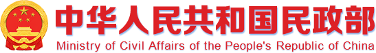 （官方通知）民政部辦公廳關(guān)于充分發(fā)揮行業(yè)協(xié)會商會作用為全國穩(wěn)住經(jīng)濟大盤積極貢獻力量的通知