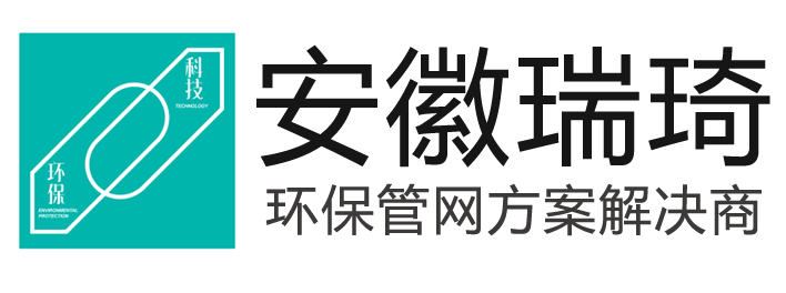 安徽瑞琦塑膠科技有限公司【循環(huán)回收分會(huì)】